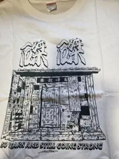 ドロヘドロ Tシャツ 3L 花煙 心 能井 - メルカリ