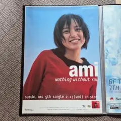 鈴木あみ Nothing Without You 告知ポスター 非売品 - メルカリ