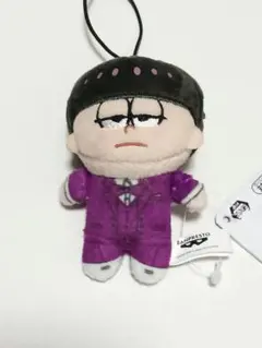 おそ松さん　ほわぬい　一松