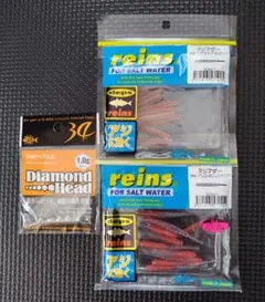 新品未使用‼️rainsワーム各種 2025年最新】Yahoo!オークション -reins ワームの中古品・新品