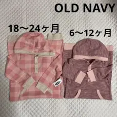 新品 OLD NAVY ロンパース2点 セット ピンク 未使用