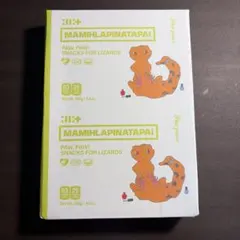 ILLIT 4th Mini Album MAMIHLAPINATAPAI