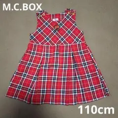 M.C.BOX 110cm ジャンバースカート チェック