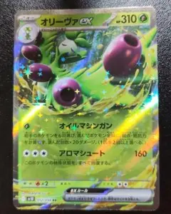 【まとめ買い可能】オリーヴァex