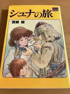 Item thumbnail for item 72c5231e-4e7e-4db1-8e40-fc4edaaec841