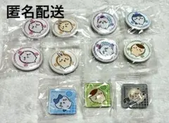 ちいかわ くら寿司 コラボ 缶バッジ マグネット　まとめ売り
