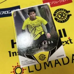 2025年最新】柏レイソル サインの人気アイテム - メルカリ