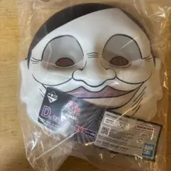 BANDAI ダンダダン1番くじ　セルポメン D賞
