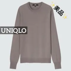 k0861 ✨️美品✨️ UNIQLO エクストラファインメリノクルーネックセーター