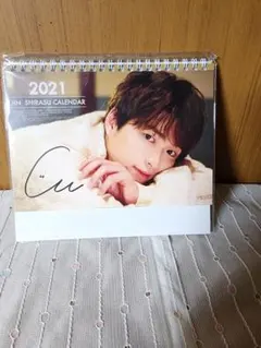 2025年最新】白洲迅 サインの人気アイテム - メルカリ