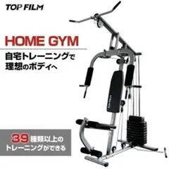 マーシーマルチホームジム MKM-8101 200LB - メルカリ