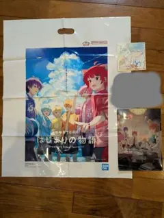 すとぷり　劇場版特典