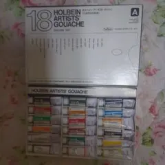ホルベイン アーチスト ガッシュ 18色セット
