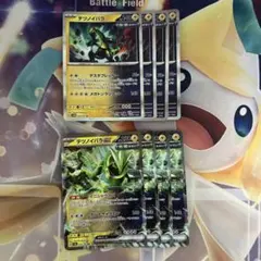 ポケモンカード　テツノイバラex デスタプレッサー