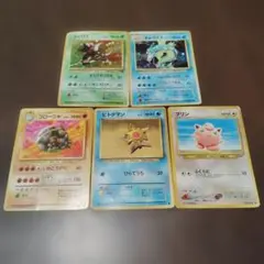 ポケカ旧裏　カイロス（キラ）＆ギャラドス（キラ）+ノーマル3枚まとめ売り