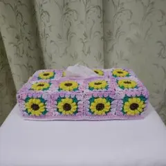 ひまわりデザイン ティッシュボックスカバー