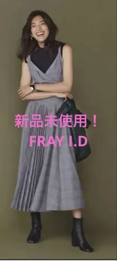 未使用！フレイアイディー　コンビワンピース　ロングワンピース