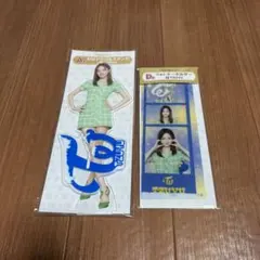 TWICEくじTZUYU