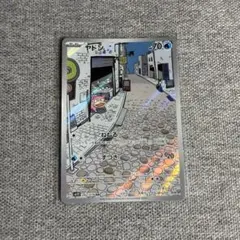 ポケモンカード　ヤドン AR