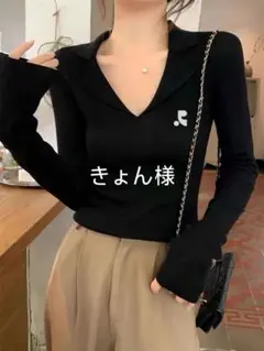 きょん様