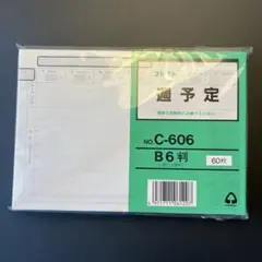 Item thumbnail for item d06ea3e2-0116-4723-9d52-f82b85899004