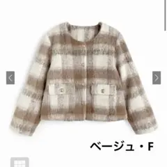 シャギージャケット