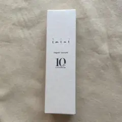 イミニリペアセラム50ml ⭐︎新品未開封