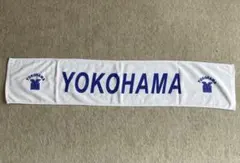 横浜高校野球部 応援タオル - メルカリ
