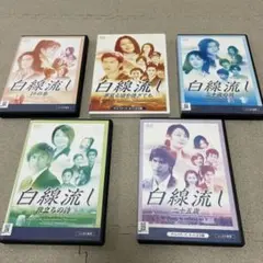 昼ドラ 愛の嵐 全14巻 田中美佐子・小川範子・渡辺裕之 1986年 - メルカリ
