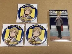 ヒロアカ オープンスクール 制服ver. 缶バッジ クリアカード 物間寧人