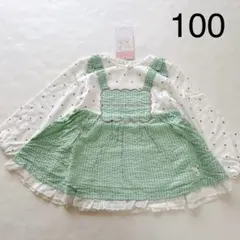 HIMA様 リクエスト 2点 まとめ商品