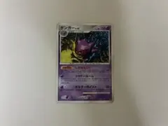 ポケモンカード ゲンガー lv43 しのせんこく - メルカリ