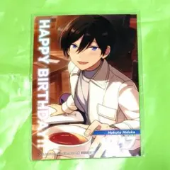あんスタ アニメイトカフェ アニカフェ バースデーブロマイド バーブロ 北斗 1
