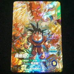 ドラゴンボールスーパーダイバーズ sdv9-020 パラレル 孫悟空 - メルカリ