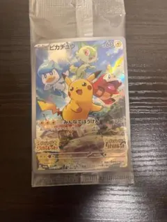 ピカチュウ：パッケージ版『ポケットモンスター スカーレット』『ポケットモンスタ…