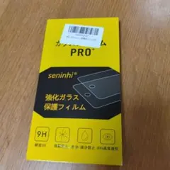 seninhi 強化ガラス保護フィルム PRO+