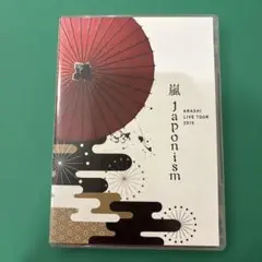 【DVD】嵐 ARASHI LIVE TOUR 2015 Japonism