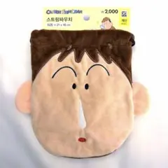 【タグ付き】クレヨンしんちゃん　ボーちゃん 韓国 ダイソー