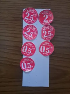 ヤマザキ春のパン祭り2026 引き換え シール 11点