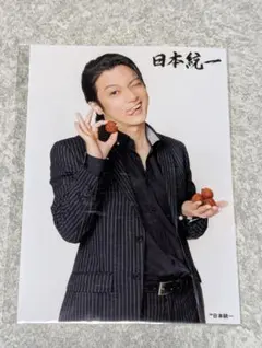 日本統一 翁長照邦 アクスタ 2025年最新】翁長照邦の人気アイテム - メルカリ