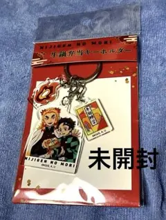 2026年最新】牛鍋弁当の人気アイテム - メルカリ