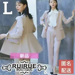 ルイルエブティック セレモニーパンツスーツ セットアップ 入園入学 七五三