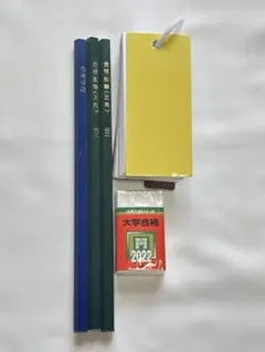 合格鉛筆 3本 消しゴム 単語帳セットのサムネイル