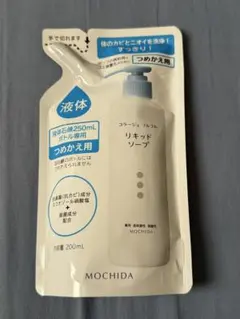 コラージュ フルフル リキッドソープ 200mlのサムネイル