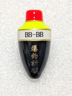 ひろ様 リクエスト 4点 まとめ商品