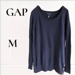 GAP ギャップ ニット セーター エルボーパッチ 綿100% ネイビー M
