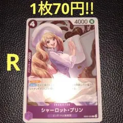 即購入OK‼️セール中‼️プロフ必読‼️様 リクエスト 3点 まとめ商品