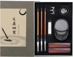 書道セット 大人 （下敷き/半紙/墨汁2個付き）