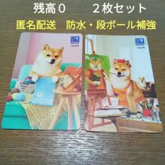 2025年最新】使用 済 図書カードの人気アイテム - メルカリ
