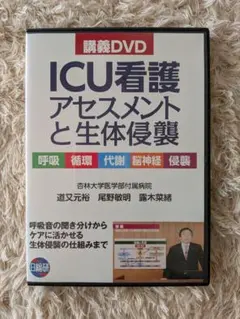 Item thumbnail for item dc2029de-ea9e-477d-8f93-442a493acde8